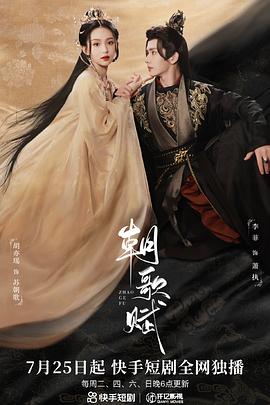 中央电视台春节联欢晚会1990