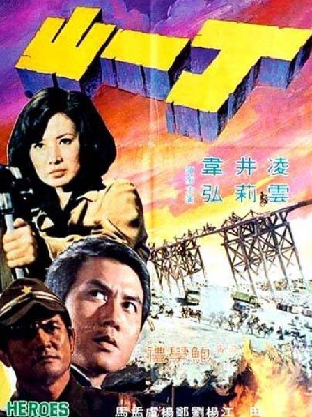 中文乱片A片AAA毛片