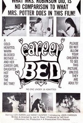 没戴奶罩两个乳头突出来