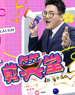 经典千人斩第二视频区