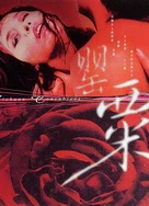 中文字幕一区二区三区乱码