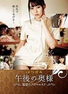 中文在线字幕免费观看电视剧日剧理