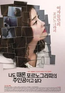 欧美国产亚洲日韩一区二区三区