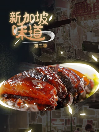 中央广播电视总台春节联欢晚会2021