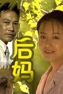 中文字幕av人妻孕妇一区二区