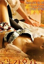 中文字幕 在线 欧美 日韩 制服